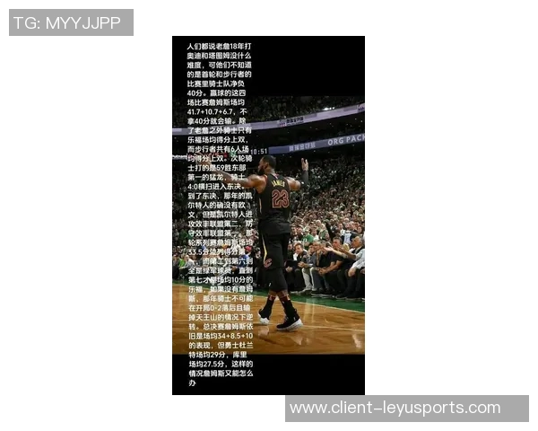 詹姆斯创造历史成就达阵4万分1万板1万助成首位传奇球员